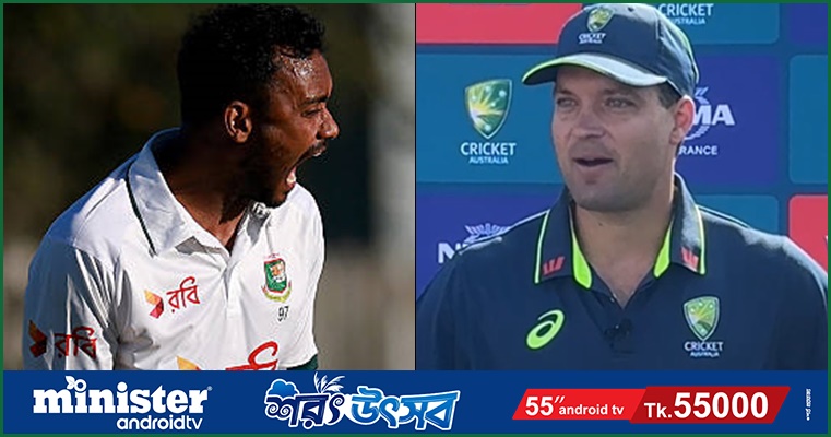 শরিফুলের বোলিংয়ে ক্যারির মুগ্ধতা